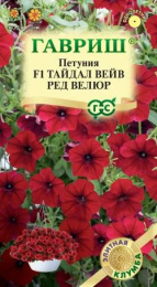Петуния Тайдал Вейв ред велюр F1 минитуния суперкаскадная 4шт. цветной пакет серия Элитная клумба Гавриш