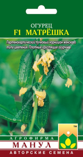 Огурец Матрешка F1 10шт. цветной пакет Манул