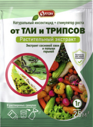 Экстракт сосновой хвои и полыни горькой 1г от тли и трипсов Ортон 04-040