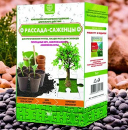 Удобрение Рассада-Саженцы 1кг комплексное органическое Proagro