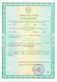 Табу Экстра + Интрада 10мл + 10мл для обработки клубней от колорадского жука, проволочника и почвенных инфекций Avgust