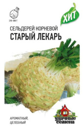 Сельдерей корневой Старый лекарь 0,1г цветной пакет серия Хит Гавриш