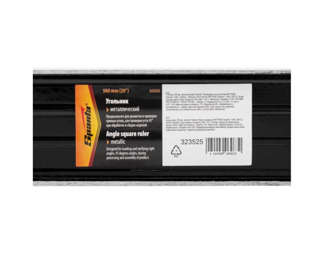 Угольник 500мм металлический Sparta 323525