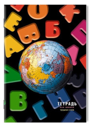 Тетрадь для записи трудных слов 64 листа А5 линейка высечка Разноцветный алфавит С3629-09