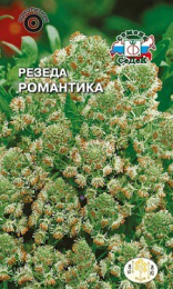 Резеда Романтика душистая 1г цветной пакет Седек