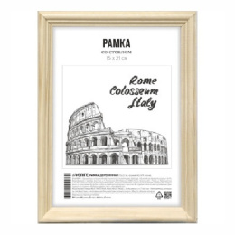 Фоторамка 15х21см МДФ Devente №1, акриловое стекло, под миланский орех 9027162