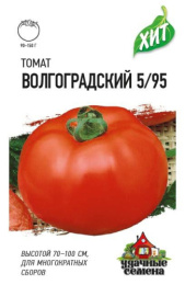 Томат Волгоградский 5/95  0,05г цветной пакет серия Хит Гавриш