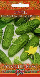Огурец Маменькин любимчик F1 0,5г цветной пакет серия Русский вкус Гавриш