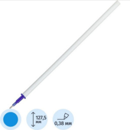 Стержень гелевый стираемый Attache, синий, 127,5мм, 0,7мм 1555816