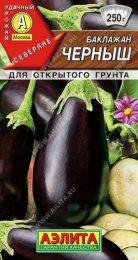 Баклажан Черныш 0,1г цветной пакет Аэлита