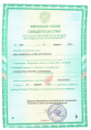 Топаз + Биотлин 10мл + 9мл двойная защита сада Avgust