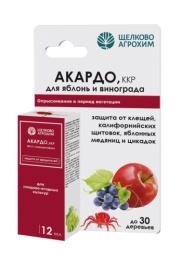 Акардо 12мл флакон от клещей, его личинок и летающих вредителей для плодово-ягодных культур Щелково Агрохим