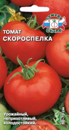 Томат Скороспелка 0,2г цветной пакет Седек