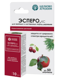 Эсперо 10мл флакон от комплекса вредителей на хвойных и лиственных пород деревьев Щелково Агрохим