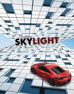 Дневник универсальный твердая обложка Красное авто С4072-77