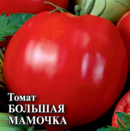 Томат Большая мамочка  5г фермерский пакет Гавриш
