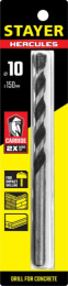 Сверло по бетону 10x150мм ударное, Hercules Professional Stayer 2915-150-10