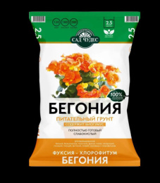 Грунт для бегоний 2,5л Сад чудес