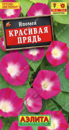 Ипомея Красивая прядь 1г цветной пакет Аэлита
