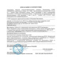 Бутон  2г стимулирует образование завязи и рост плодов Грин Бэлт 01-471/01-989