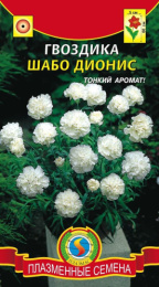 Гвоздика шабо Дионис 0,1г цветной пакет Плазменные семена