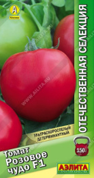 Томат Розовое чудо F1 10шт. цветной пакет Аэлита
