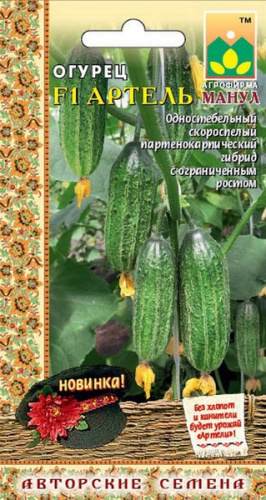 Огурец Артель F1 10шт. цветной пакет Манул