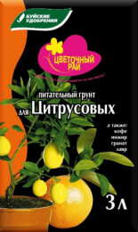 Грунт для цитрусовых 3л Цветочный Рай Буйские удобрения