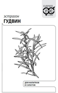 Эстрагон Гудвин 0,05г белый пакет Гавриш