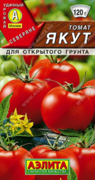 Томат Якут 0,2г цветной пакет Аэлита