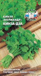 Кориандр Кинза-дза 2г цветной пакет Седек