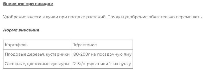 Суперфосфат двойной 1кг минеральное БиоМастер