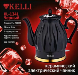 Чайник электрический 2,0л 2400Вт, керамический, диск, черный Kelli KL-1341