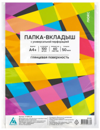 Папка-вкладыш А4  50мкм Бюрократ Люкс, гладкая, 100шт./уп -013GFLux, 461490