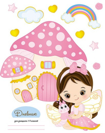 Дневник для младших классов твердая обложка Малышка Фея С3621-42