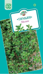 Тимьян (чабрец) Медок 0,05г цветной пакет Гавриш