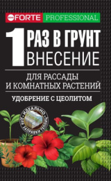 Удобрение универсальное Наноудобрение 100г для комнатных растений, рассады, саженцев, теплиц и грядок, пролонгированное Bona Forte