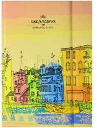 Ежедневник недатированный А5 100 листов Романтический вечер, с магнитным клапаном С3351-01