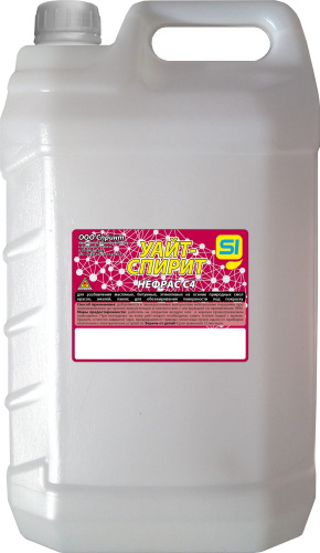 Уайт-спирит  5л ТУ в канистре Спринт