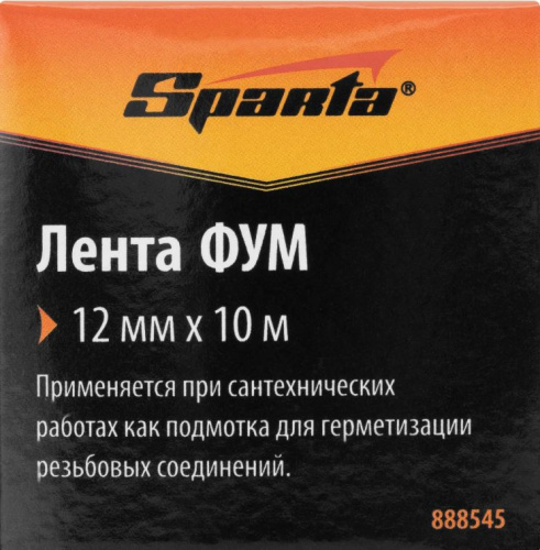 Фумлента 12мм х 10м Sparta 888545