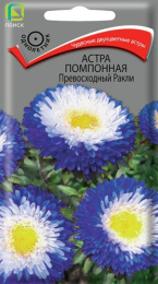 Астра Превосходный Ракли помпонная 0,3г цветной пакет Поиск