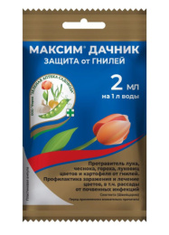 Максим-Дачник  2мл ампула средство от гнили, протравитель луковиц и корневищ перед посадкой Зеленая Аптека Садовода