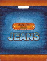 Пакет подарочный ПВД 38х47см 60мкм Индиго ПВ3847ИН