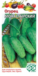 Огурец Монастырский  0,5г цветной пакет Гавриш