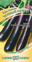Баклажан Черный принц  0,1г цветной пакет Гавриш