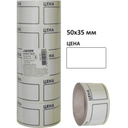 Этикет-лента 50х35 Devente белая (с ценой) 200шт. 2061500