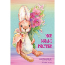 Тетрадь  80 листов скетчбук BG So Cutet ассорти, твердый переплет С5т80_лм 9529