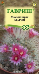 Маммиллярия (Кактус) Мария 2шт. цветной пакет Гавриш