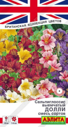 Сальпиглоссис Долли смесь сортов 0,02г цветной пакет Аэлита