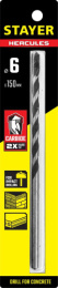 Сверло по бетону  6x150мм ударное, Hercules Professional Stayer 2915-150-06